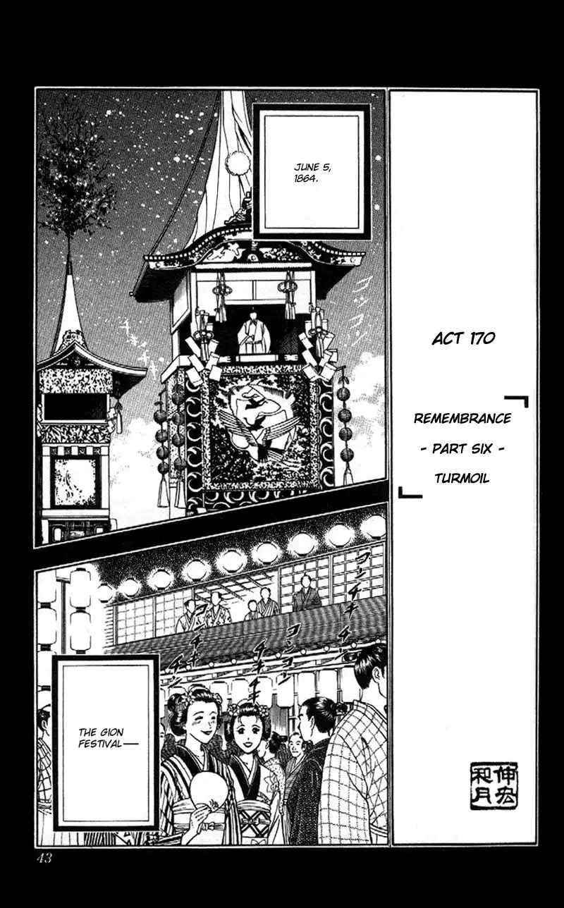 Rurouni Kenshin Chapter 170 3